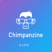 Chimpanzine