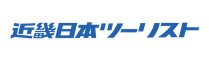 近畿日本ツーリスト